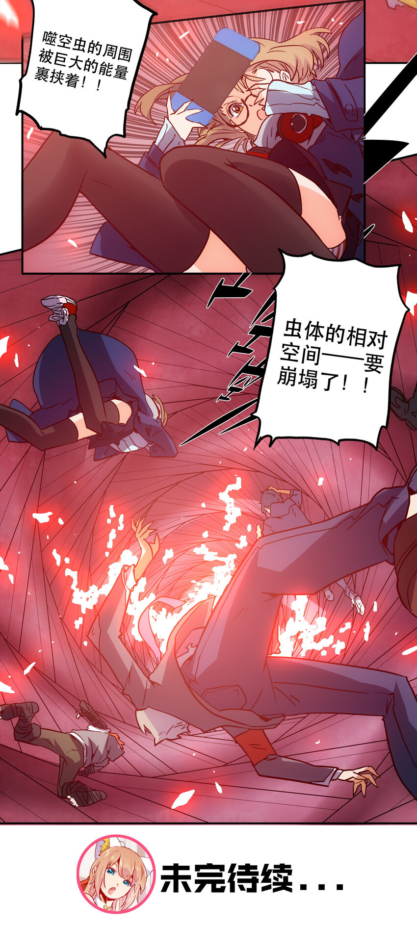 041 翻盘37