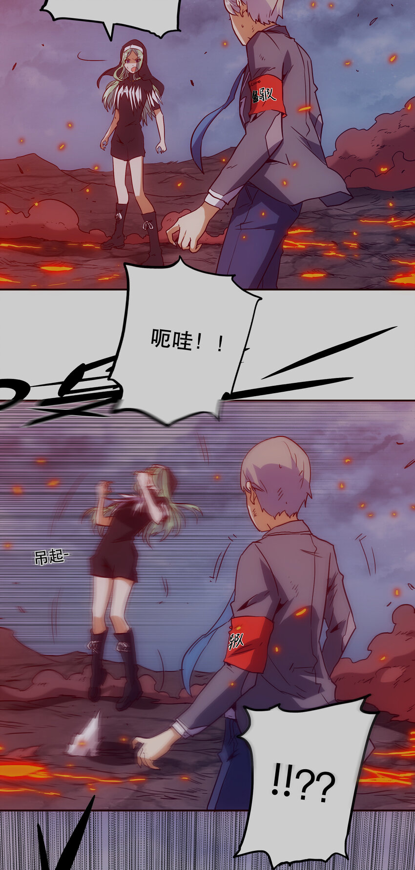 041 翻盘8