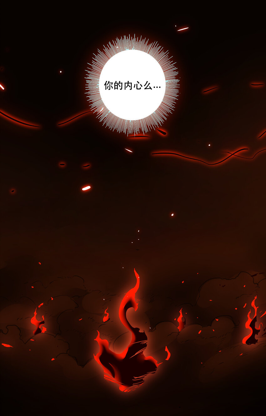 044 “心”的回忆12
