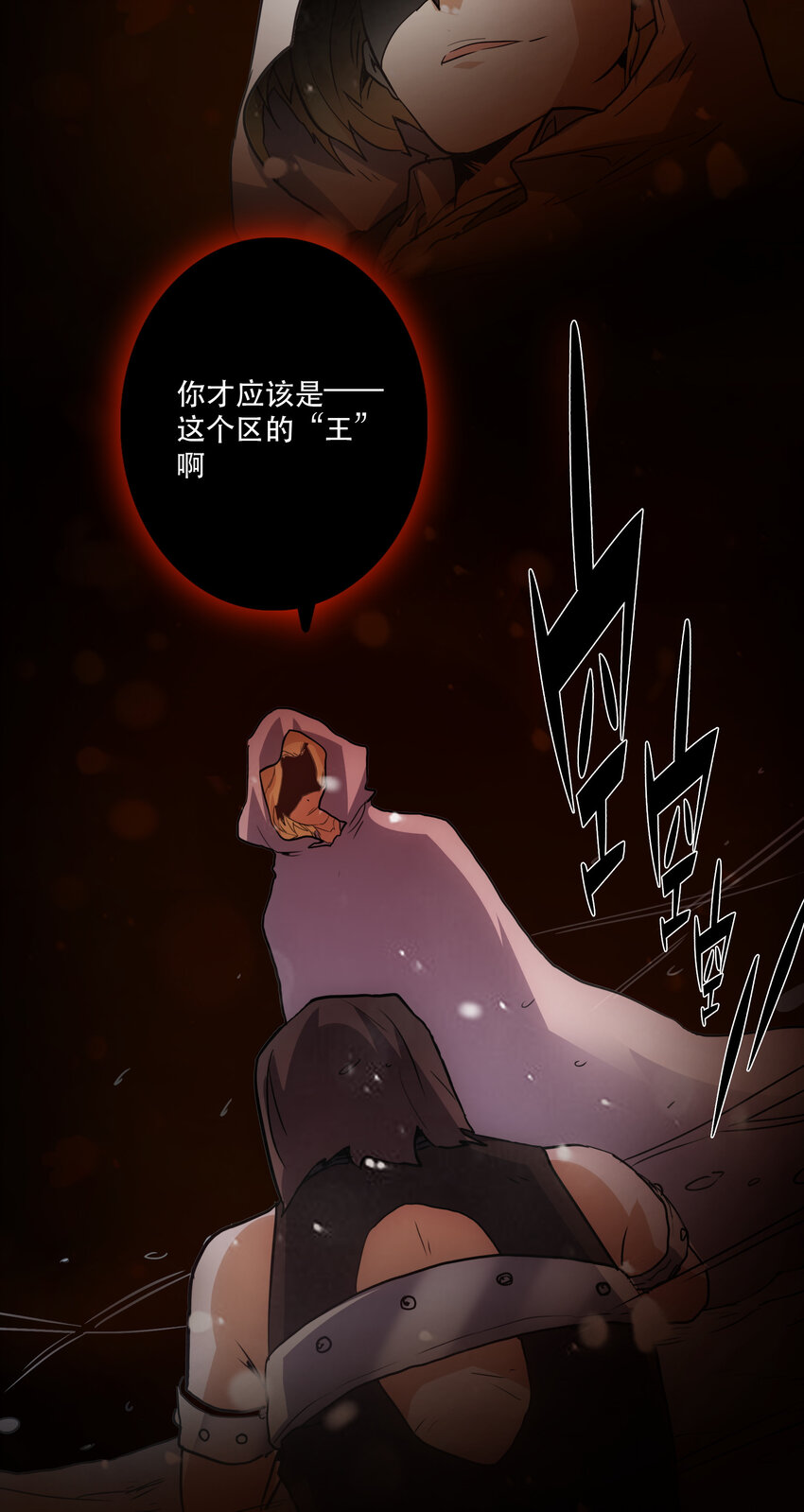 044 “心”的回忆34