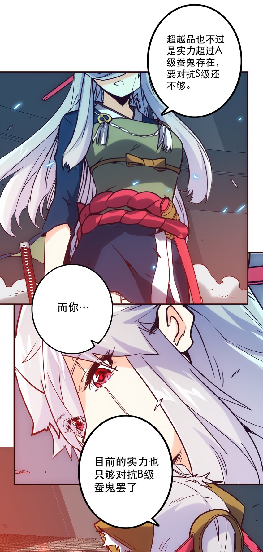 049 源14