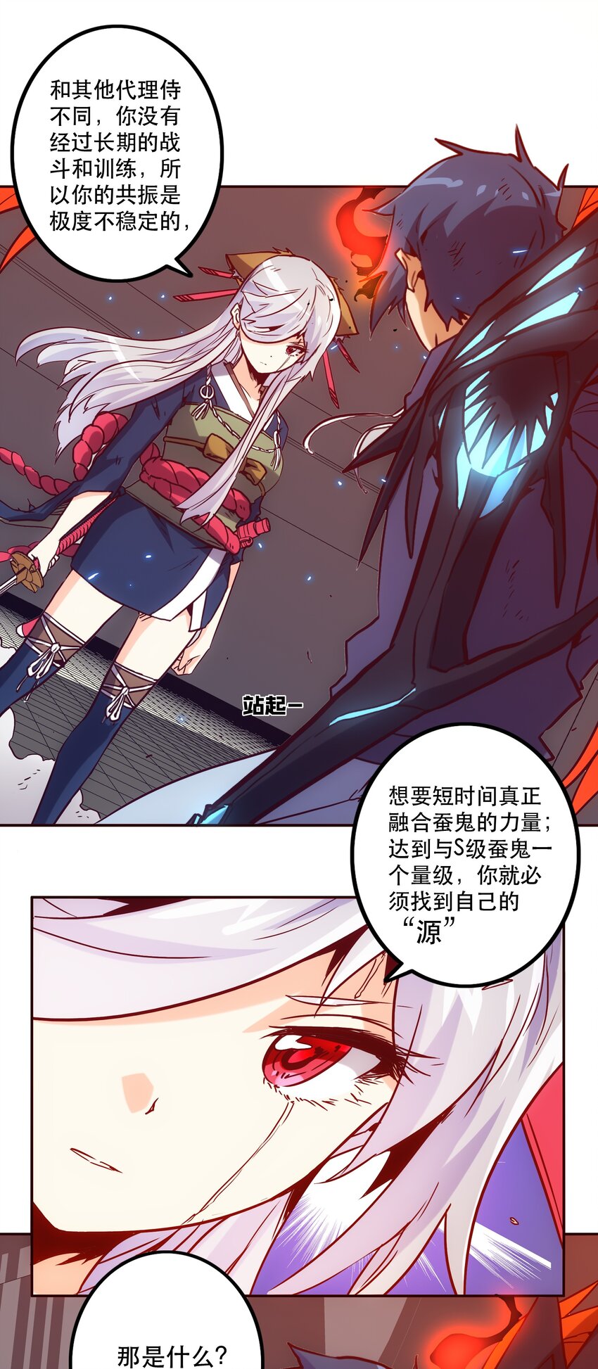 049 源18