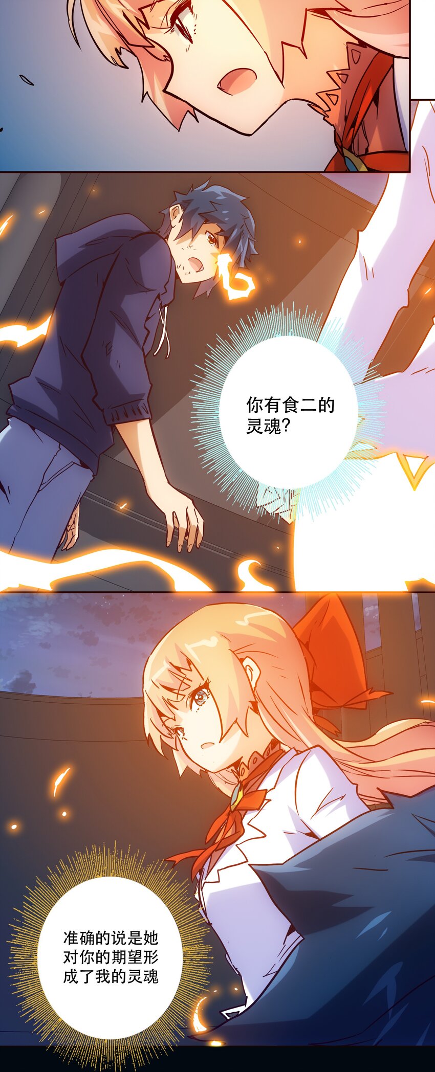 049 源29