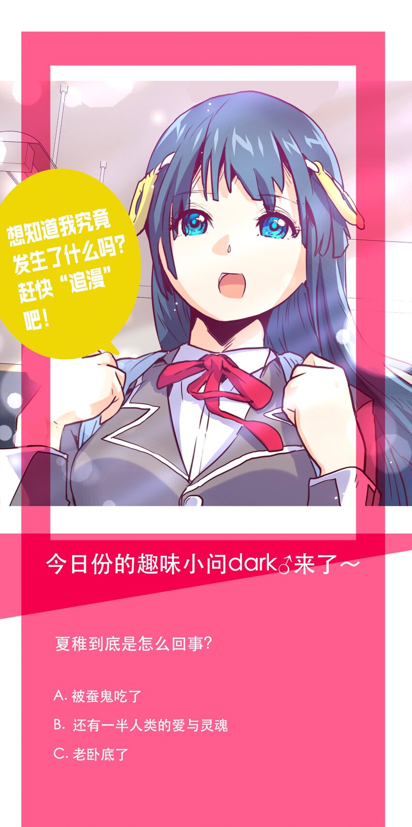 050 再会36