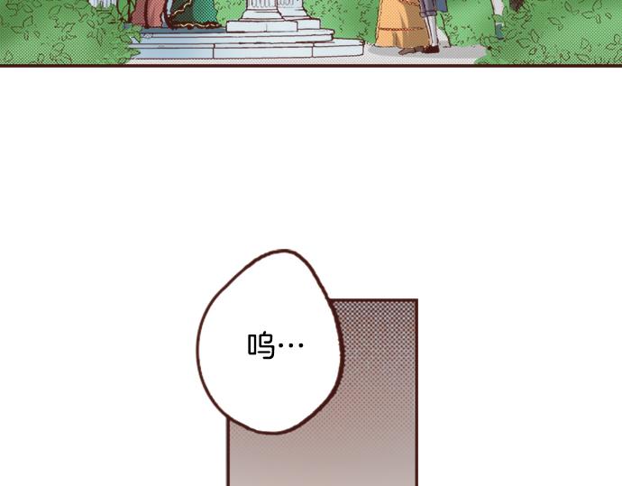 第3话 毒药！？12