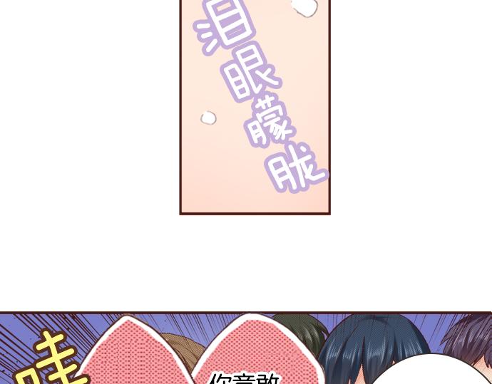 第3话 毒药！？14