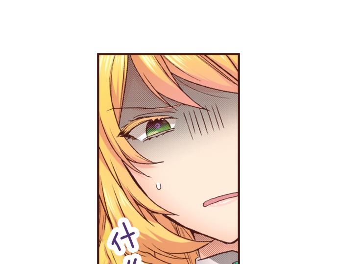第3话 毒药！？16