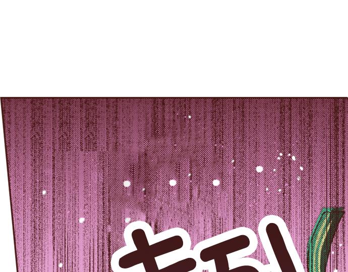 第3话 毒药！？22