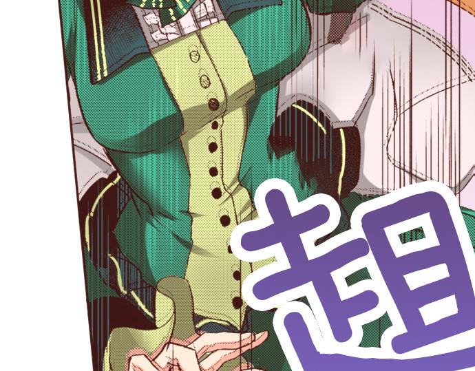 第3话 毒药！？24