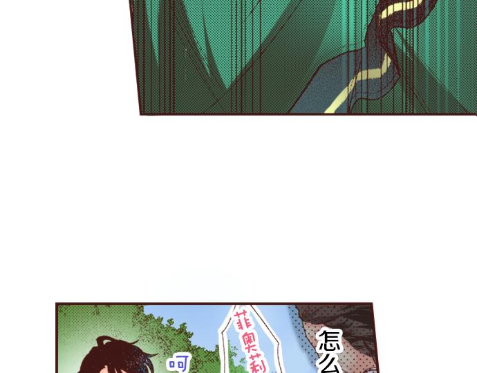 第3话 毒药！？26