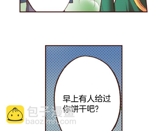 第3话 毒药！？28