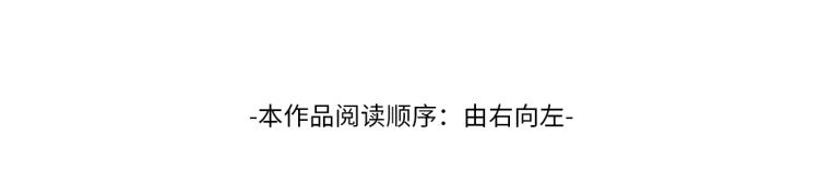 第3话 毒药！？3