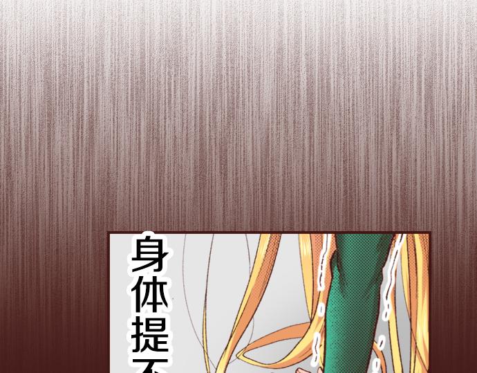 第3话 毒药！？33