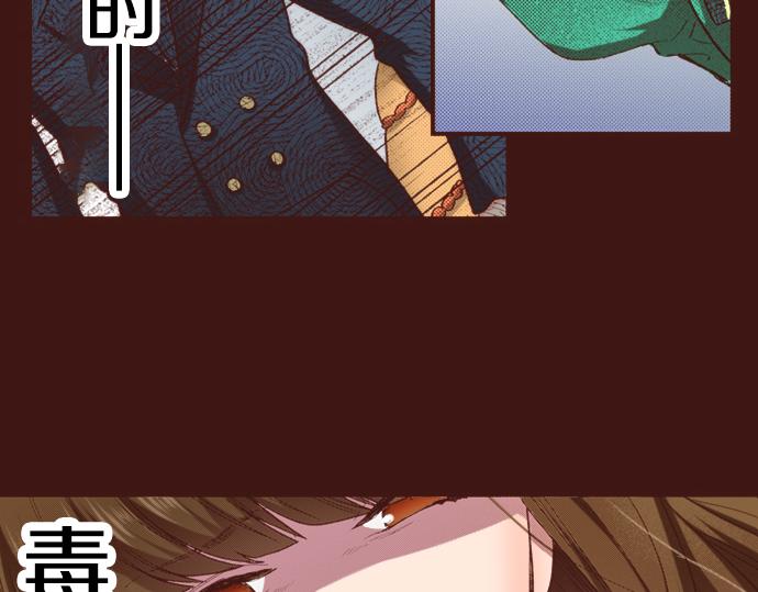 第3话 毒药！？37