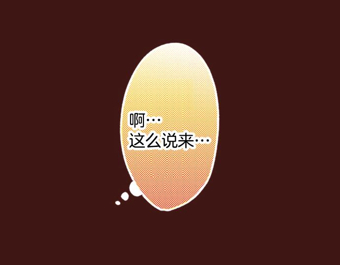 第3话 毒药！？39
