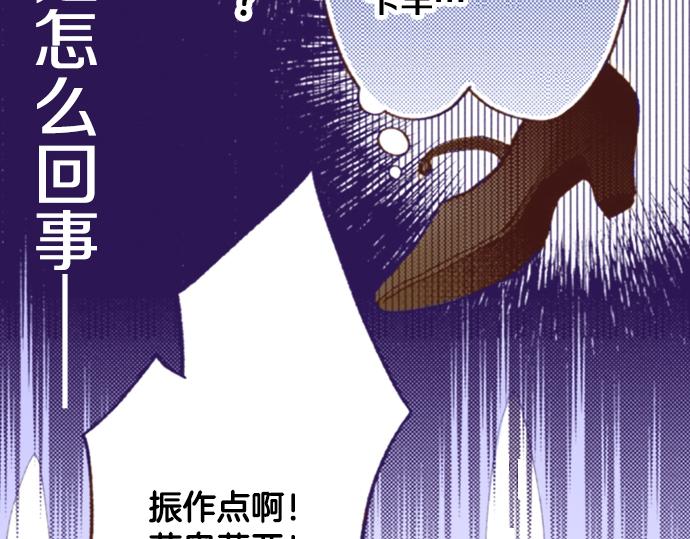 第3话 毒药！？42