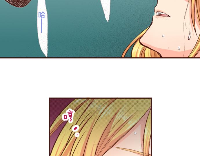 第3话 毒药！？48