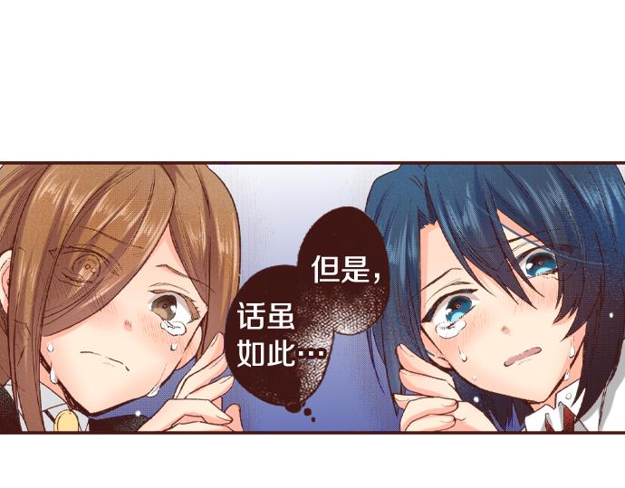 第3话 毒药！？54
