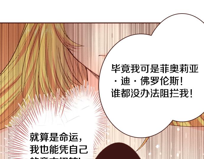 第3话 毒药！？55