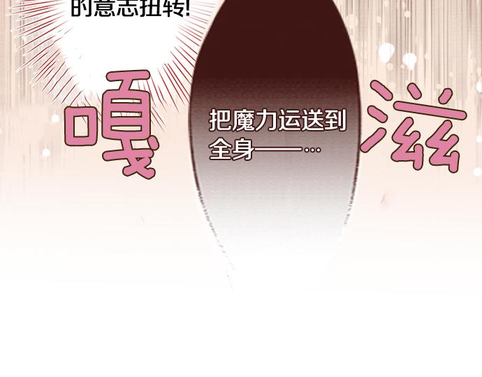 第3话 毒药！？56