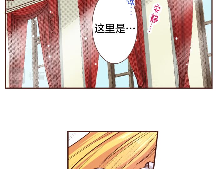 第3话 毒药！？63