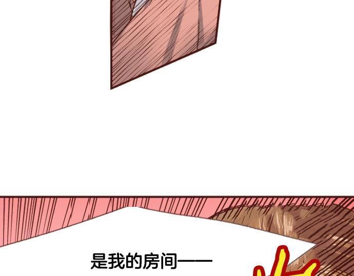 第3话 毒药！？65