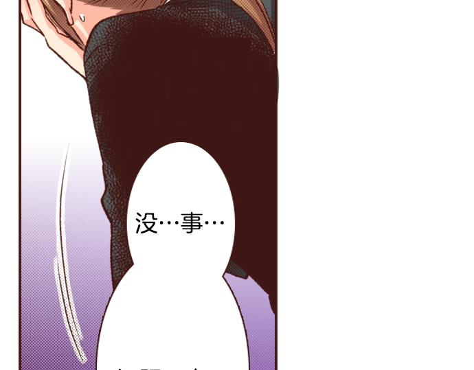 第3话 毒药！？69