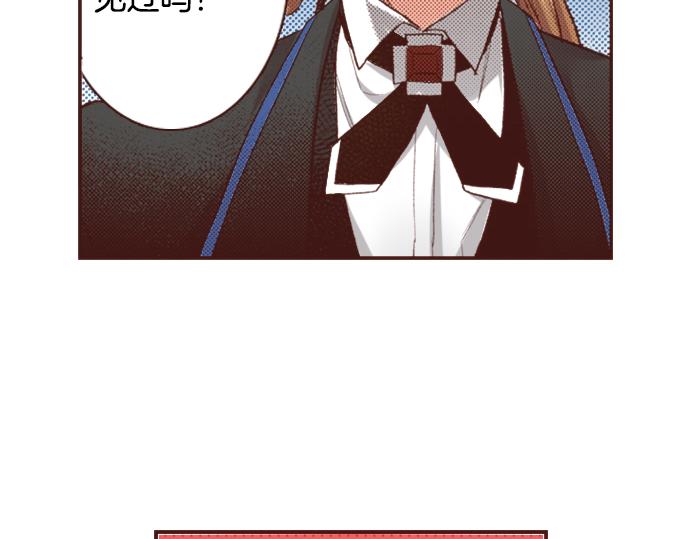 第3话 毒药！？75