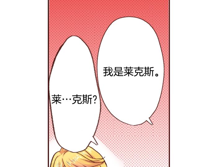 第3话 毒药！？76