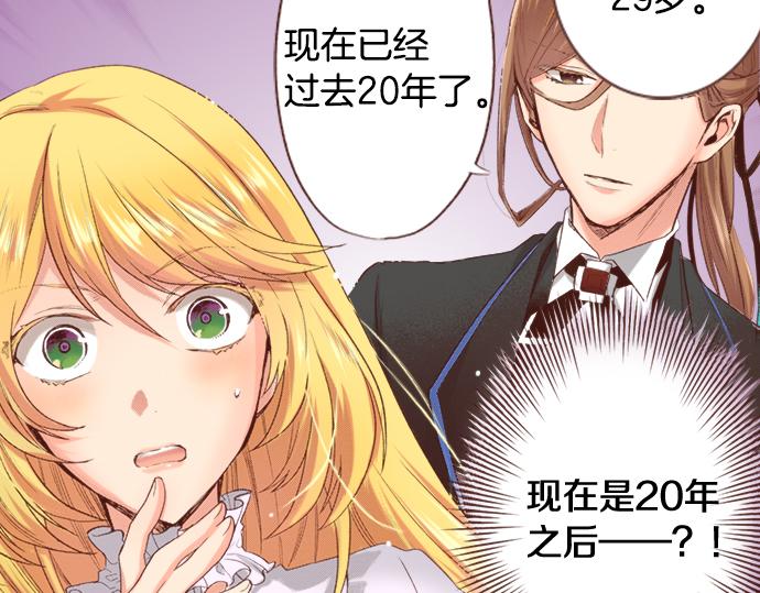 第3话 毒药！？79