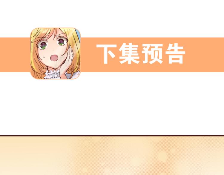 第3话 毒药！？82