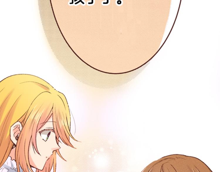 第3话 毒药！？84