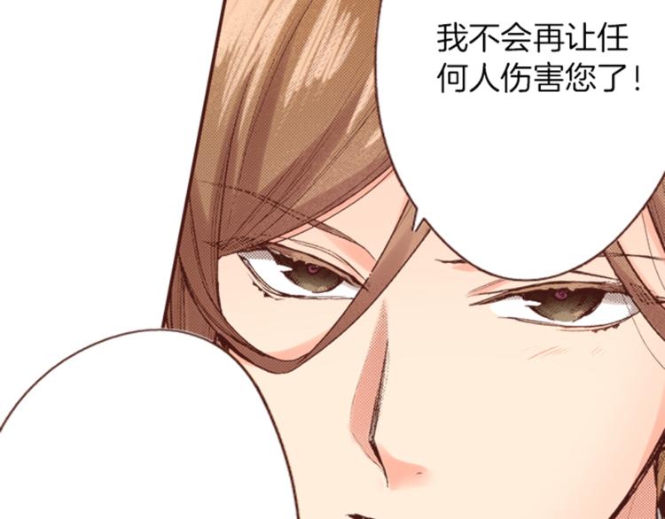 第3话 毒药！？88