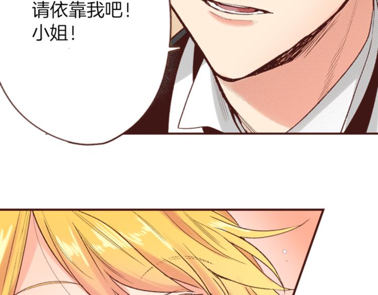 第3话 毒药！？89