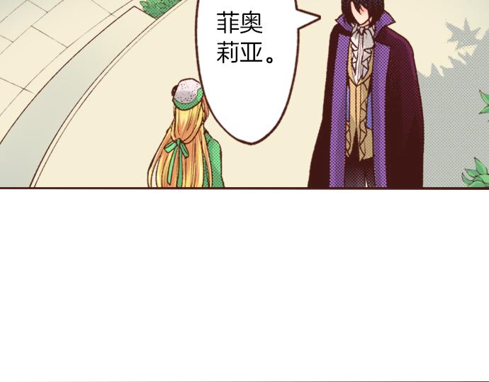 第18话 年龄差距11