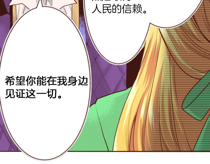 第18话 年龄差距13