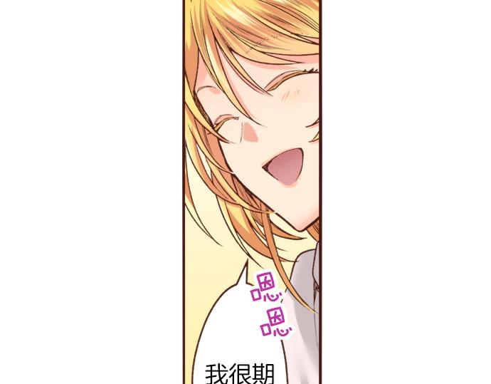 第18话 年龄差距15