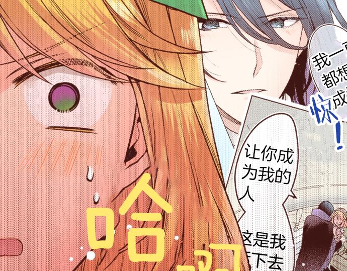 第18话 年龄差距18
