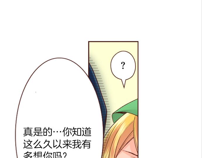 第18话 年龄差距27