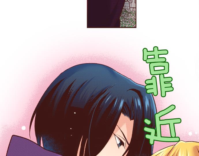 第18话 年龄差距29