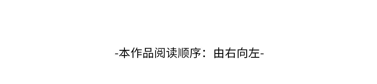 第18话 年龄差距3