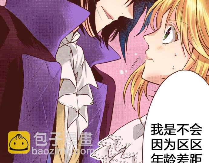 第18话 年龄差距30