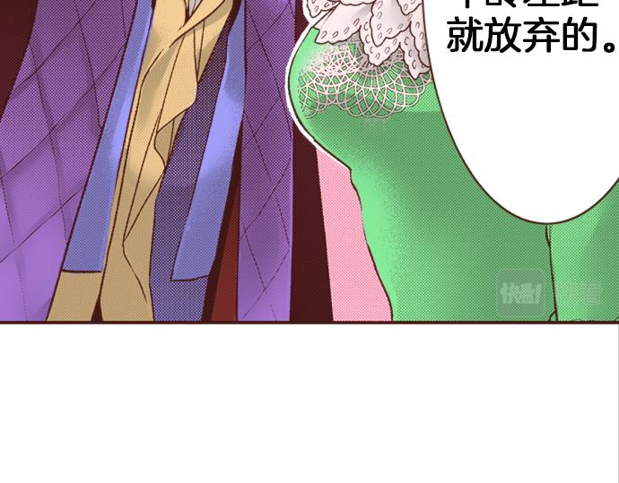 第18话 年龄差距31