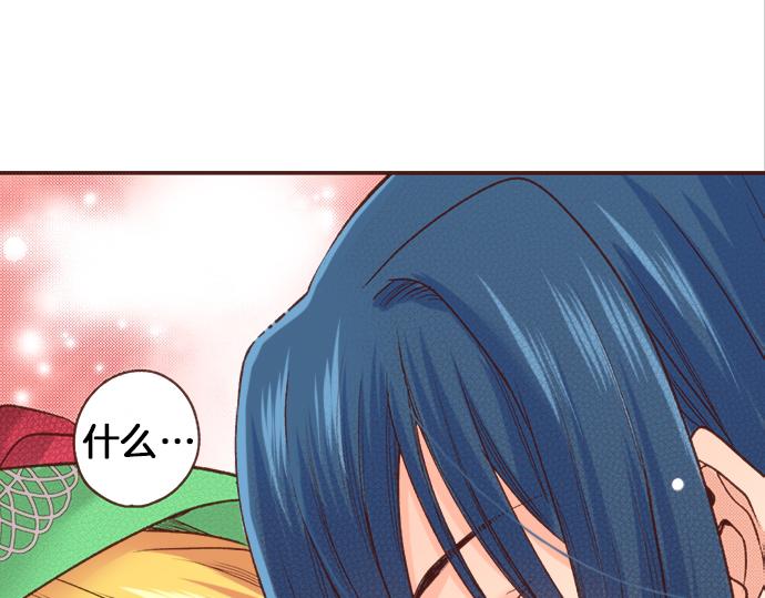 第18话 年龄差距33