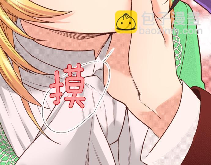 第18话 年龄差距35