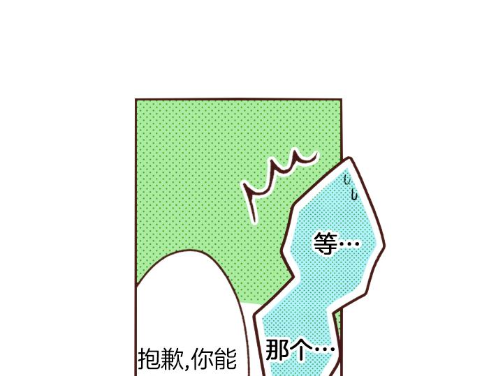 第18话 年龄差距4