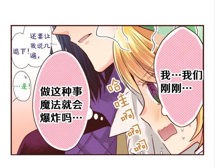 第18话 年龄差距44