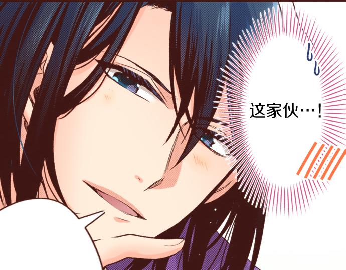 第18话 年龄差距47