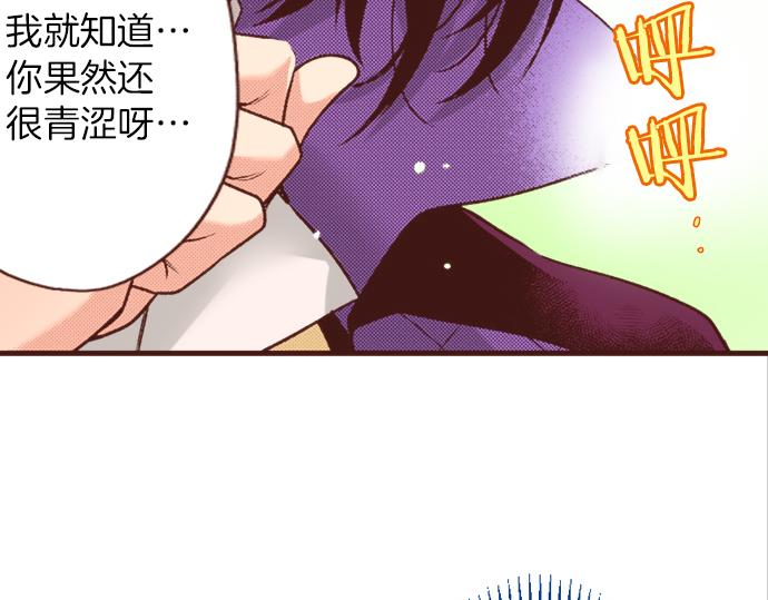第18话 年龄差距48