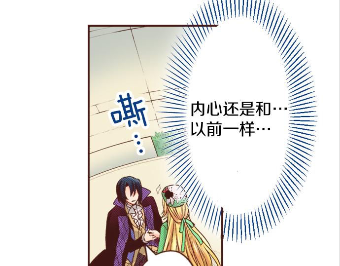第18话 年龄差距49